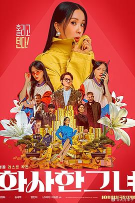 安妮·海瑟薇与老公海滩激吻 鸳鸯戏水拥抱不停 2014-03-10 当地时间3月9日，安妮·海瑟薇与老公与亚当·舒尔曼现身迈阿密海滩度假，享受二人世界。