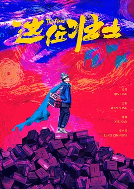“异形女王”西格妮·韦弗获威尼斯终身成就奖 | (2/9) 组图：恭喜！