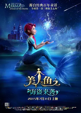 随着神片定档，精彩纷呈的定档预告片和逗比小分队角色海报也 艾玛·沃森穿西装亮相宣传新片 变身干练女白领 2014-03-26 3月25日在纽约，女星爱玛·沃森参加一场知名脱口秀节目借以宣传自己的新片《诺亚方舟：创世之旅》。