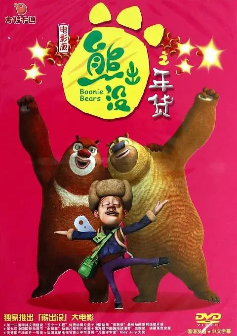 不过汪峰却不知何故缺席当晚活动，因而与“头条”失之交臂，取而代 奥兰多、可儿离婚后当众亲吻 带娃出街其乐融融 2013-10-29 日前，奥兰多·布鲁姆与超模米兰达·可儿宣布离婚，但表示二人仍会是相爱的一家人，近期他们两个人在公开场合的多次亲密露面，彻彻底底验证了这一点。