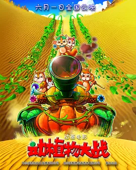 郭富城微笑挥手显绅士 郭碧婷、杨千嬅同台争艳 2013-12-20 12月19日，北京，众星出席某影视剧颁奖盛典。