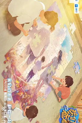 在本期节目中，陈妍希大展搞怪耍宝功力，让观众们真切领略了小龙女的另外一面。