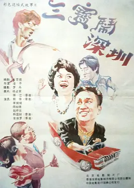 “抖森”此次到韩准备宣传他的新片《雷神2：黑暗世界》，希德勒斯顿在机场受到韩国影迷热烈追捧，他也非常亲和的和粉丝合影签名留念。