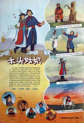 《电影之歌音乐剧》演员介绍：蔡鹏饰演影生 2010-08-11 蔡鹏饰影生，毕业学校：首都师范大学音乐系，《雪狼湖》饰：狱警；阔少等，《凭什么我爱你》饰：李顺，《赤松山魂》饰：黄初起，中央电视台《欢乐中国行》节目的录制 《电影之歌音乐剧》演员介绍：区宁饰演影生 2010-08-11 自幼学习声乐及小提琴，高二即被沈阳音乐学院声乐专业破格录取，获青岛市十佳歌手、青岛市校园十大歌手、推新人大赛青岛十佳新人 《电影之歌音乐剧》演员介绍：沈海乐饰演素君 2010-08-11 07年初参加贵阳电视台人气飙歌王比赛获第一名及最佳上镜奖并参与07年贵阳电视台春节联欢晚会，同年参加校园歌手大赛获专业组第三名，在中央电视台《星光大道》栏目获周冠军及月冠军进入年度总决赛；08年初随 2016全美音乐奖众星捧场 Gaga帅气赛琳娜成熟优雅 2016-11-21 ​当地时间2016年11月20日，2016年全美音乐奖（American Music Awards，AMA）在洛杉矶举行。