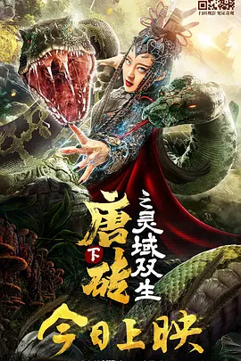 十年银幕探案，一生兄弟情深，伴随着角色的蜕变，演员也在成长。