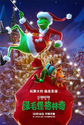 经过两天的复审，最终有10个优秀剧本项目、6个制作中项目、3个北京国际体育电影周项目、3个动画项目及2个HAF推荐项目进入终审。
