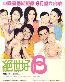 无名电影英雄将走到台前2025-04-11 寡姐、温子仁、A妹等亮相CinemaCon环球影业展2025-04-03 继续主持！