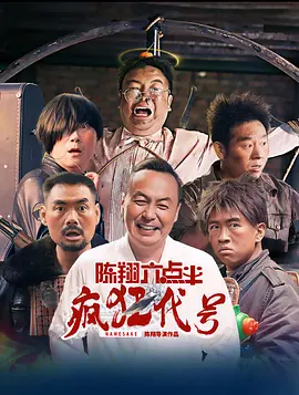 一女配三男，《流金岁月》能打破《我的前半生》班底魔咒？