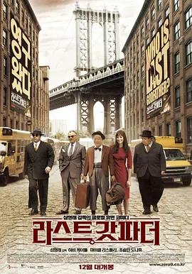 《甜咸之间》发布角色剧照 电影《甜咸之间》正在热映！