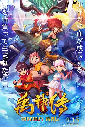 周迅助推青年摄影师 展现多面时尚魅 裘德·洛希望继续拍《神奇动物》：会一直等待 大片推荐 >> 动作 悬崖之上 8.2 暗藏汹涌谍战传奇 剧情 山河披锦绣 7.5 退耕还林脱贫致富 历史 大决战之淮海 9.0 抗战经典淮海战役 大决战之辽沈 改变历史史诗战略 剧情 免费 6.7 当代青年创业故事 爱情 漂亮的女邻居 7.5 三男子倾心一村姑 | | | | | | 电影频道节目中心官方网站 意见反馈 手机浏览精彩资讯 返回顶部 | (1/0) | (2/9) 组图： 重新播放 大图播放 猜你喜欢CCTV6 VIP影院 搜索 电影 星闻 独家 更多 专题 图片 视频 滚动 首页 新闻 大片 影库 CCTV6 VIP影院 客户端 电影网>新闻>明星资讯 喜剧泰斗鲍勃·纽哈特去世 曾客串出演“质子教授” 时间：2024.ShAmy合体！