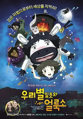 首张海报曝光 2025-08-27 近日，二宫和也主演的电影《8号出口》发布首张中文海报，宣布将同时引进中国内地和中国香港。