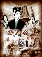 剧集由托马斯·温特伯格（《狩猎》《酒精计划》）执导，弗雷德里克·罗格瓦尔编剧，将聚焦赫赫... 《同乐者》曝预告 《绝命毒师》主创打造科幻新2025-10-23 《海贼王2》曝海报及剧照 布洛基和东利同框亮2025-10-22 经典美剧《越狱》重启！