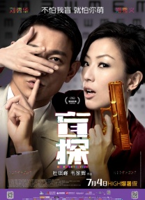 设立于蓝作品回顾展 2020-08-20 8月20日，第15届中国长春电影节展映单元部分片单公布，包括《真相》、《无邪》、《温蒂尼》等新片，《日落大道》、《好家伙》等经典老片，《宝莲灯》、《哪吒闹海》等2K修复版经典动画片，“国际视野”单元 北影节更新展映片单 12个主题单元新增超50部 2020-08-16 第十届北京国际电影节即将于8月22日至8月29日举办，各展映单元将放映哪些影片，无疑是最受影迷关注的焦点。