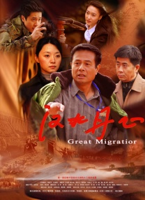 影片发布一组角色剧照，并同步曝光演员阵容，在杭州的湖光山色中，正上演这场关于“爱和美味”的温暖故事。