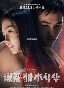 《跑音天后》伦敦首映 休·格兰特获