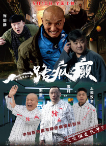《我和我的家乡》单日票房超2000万，累计票房超26亿，稳居榜单亚军 中川翔子为杂志拍娇羞封面 自曝感情仍为空白 2009-08-21 中川翔子中川翔子展示杂志封面 近日，人气女星中川翔子出席了在东京召开的写真周刊杂志《FRIDAY》创刊25周年而举办的纪念活动，并为该杂志拍摄了一系列封面照，小鸟依人的可爱感觉，力求打造甜美纯 《金刚川》累计破4亿 《喜宝》回归榜单前列 2020-10-27 10月26日，全国院线总票房报收6852万。