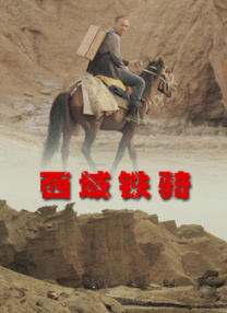 两部作品出自同一创作视角，却横跨截然不同的社会时代，聚焦同一主题下不同形态的亲密关系暴力，呈现出国产影视创作在现实议题表达上的巨大跨越。