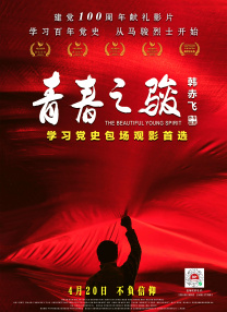 林志玲身着白色深V短裙狂凹造型秀美腿，对镜头频频甜笑放电，不仅如此，志玲姐姐还冲镜头发嗲卖萌，比起V字手势拍照，引起现场疯狂拍照。