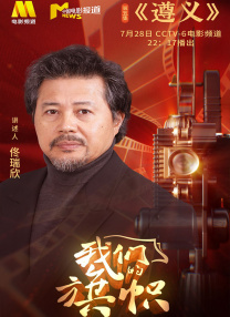 艾米莉·布朗特扮演的女战士也英姿飒爽地亮相。