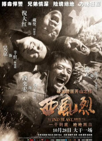 “总有遗憾，总觉得不满意”，简单的一句话，道尽了每一届 “湾区升明月” 幕后团队的较真与执着。