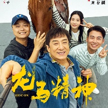 2026春节档的最大赢家是？